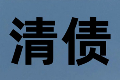 欠款不还涉嫌诈骗罪，起诉需满足哪些条件？